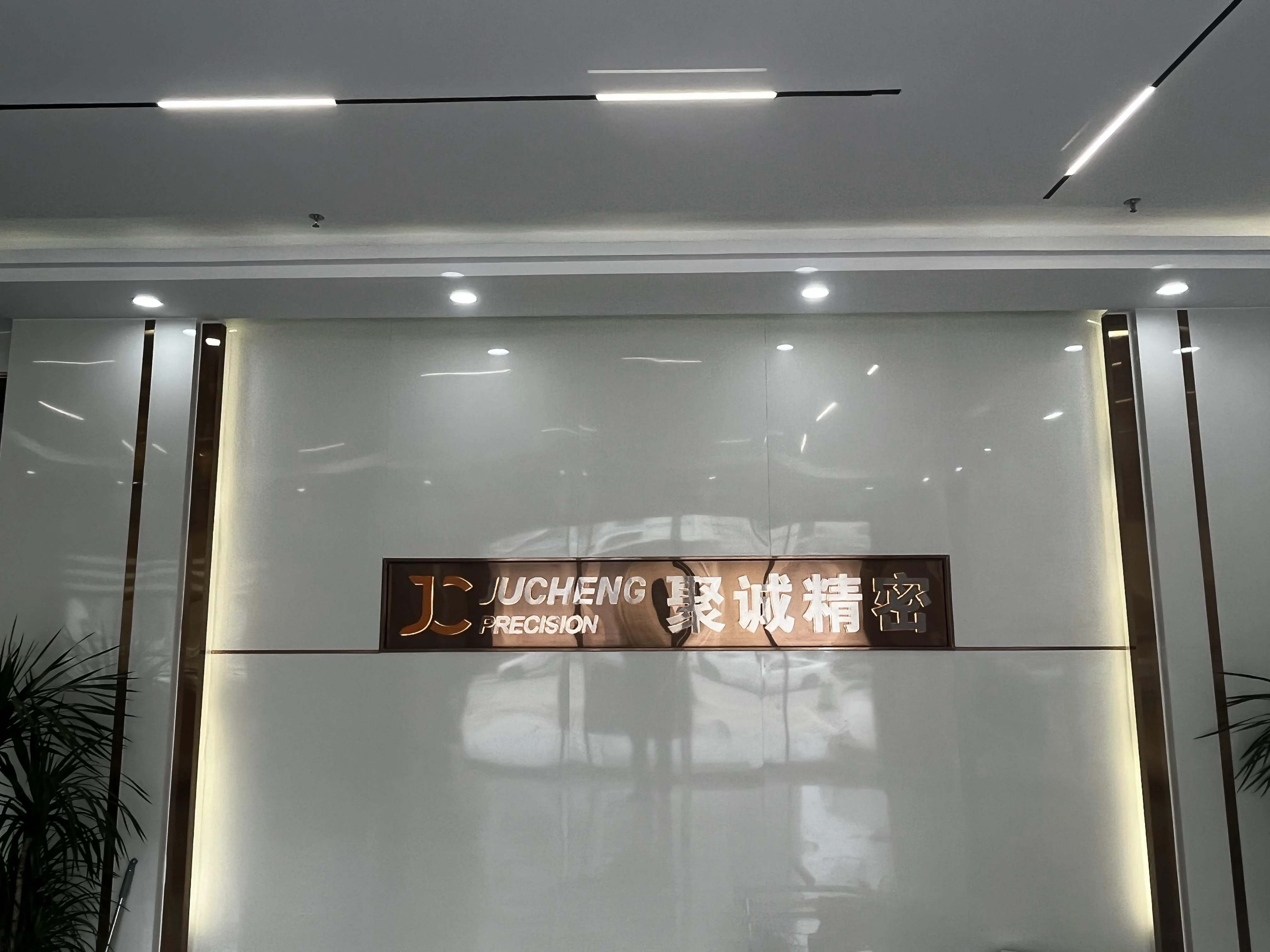 Jucheng Precision - Join us to create a better future